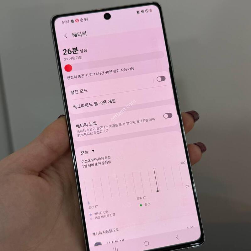 �����ó�Ʈ20 ��Ʈ 256GB Y1431