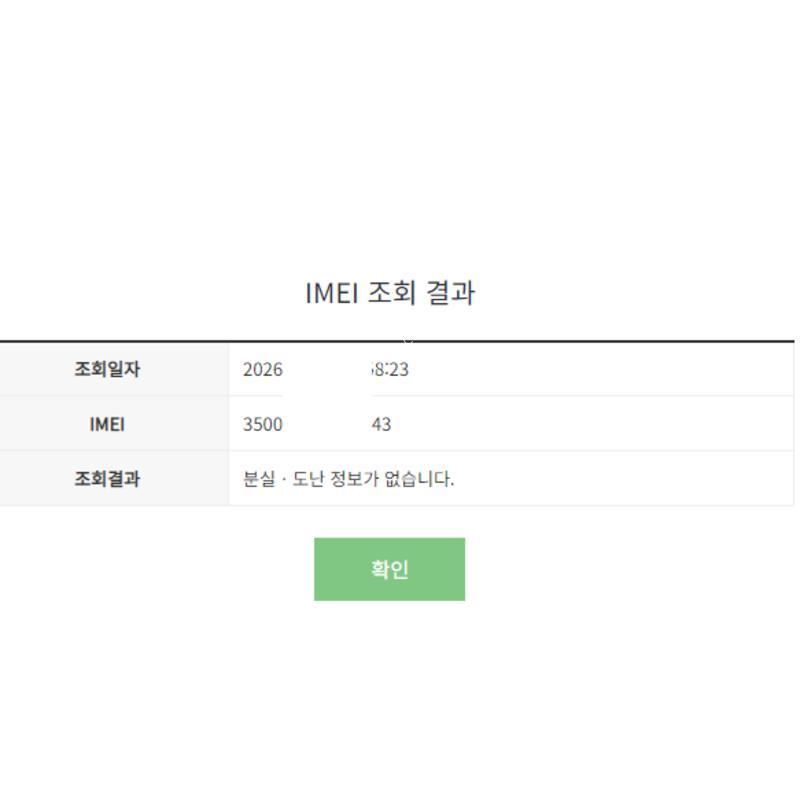 �������, ��������, �����Ǯ�ڽ�+���̽�+�ʸ�, �������Ⱓ��