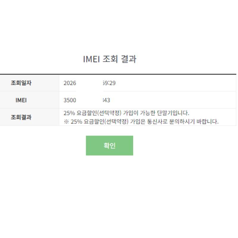 �������, ��������, �����Ǯ�ڽ�+���̽�+�ʸ�, �������Ⱓ��