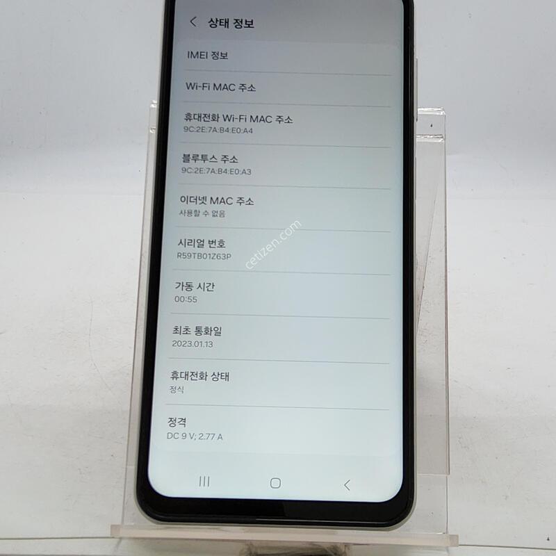 A235 ȭ��Ʈ 128�Ⱑ