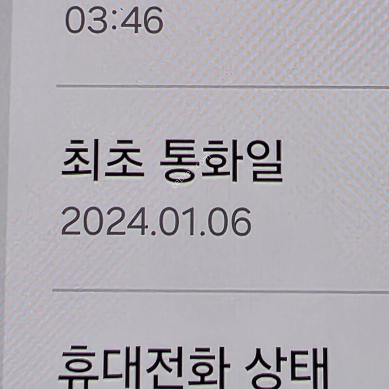 ������S23FE