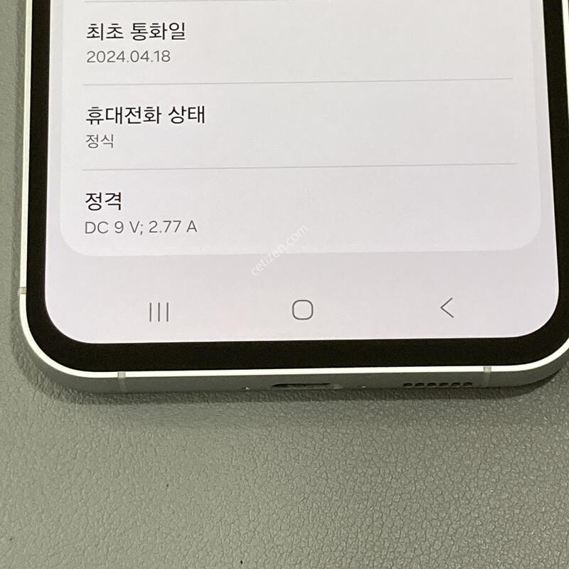 S23FE �󺥴� / �ܰ�����, ���� ���⽺, �̼��ܻ�, ����� �±�!