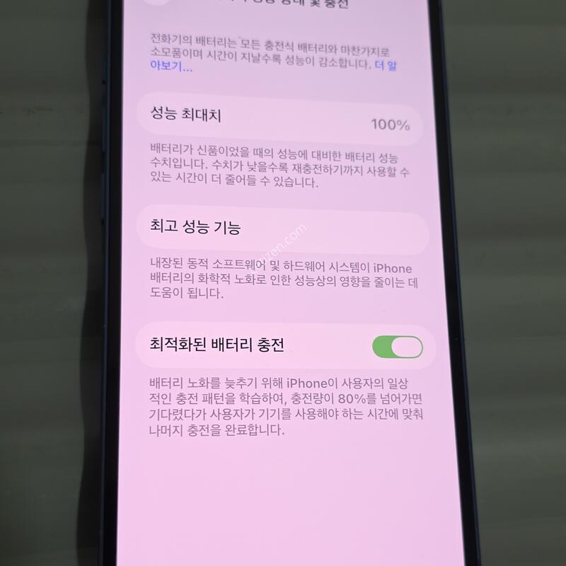 ������13 ���͸�100% �˴ϴ�