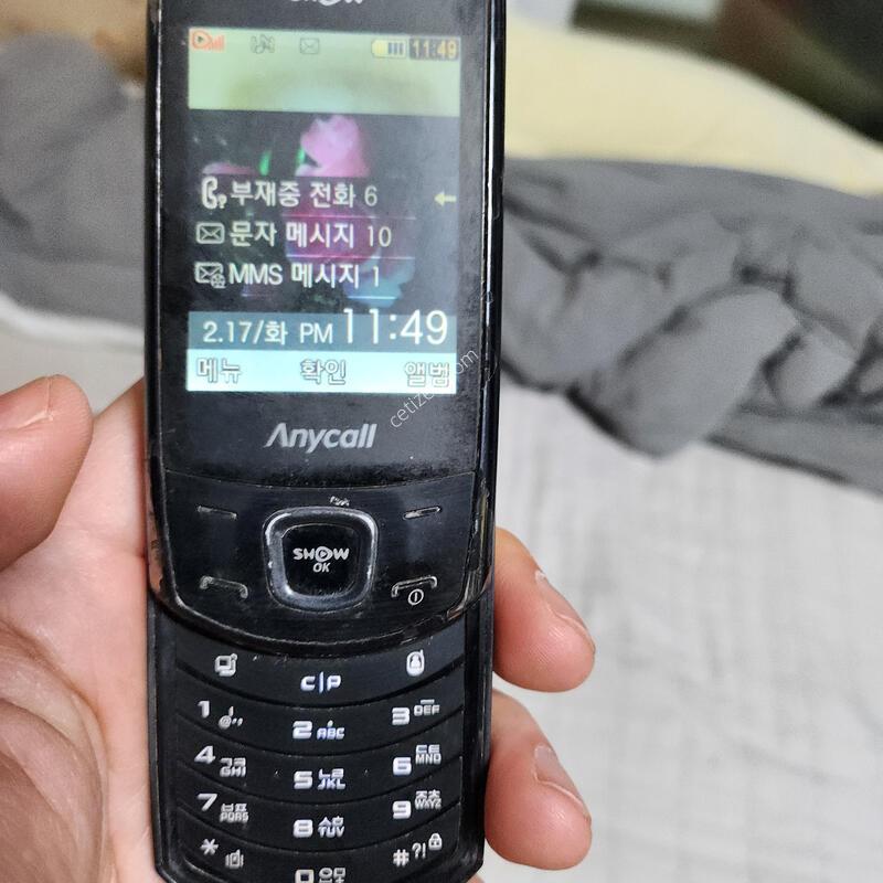 �ִ��� dmb�����̵�