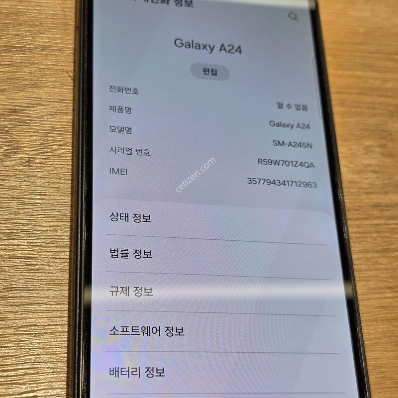 ������A24 �˴ϴ�