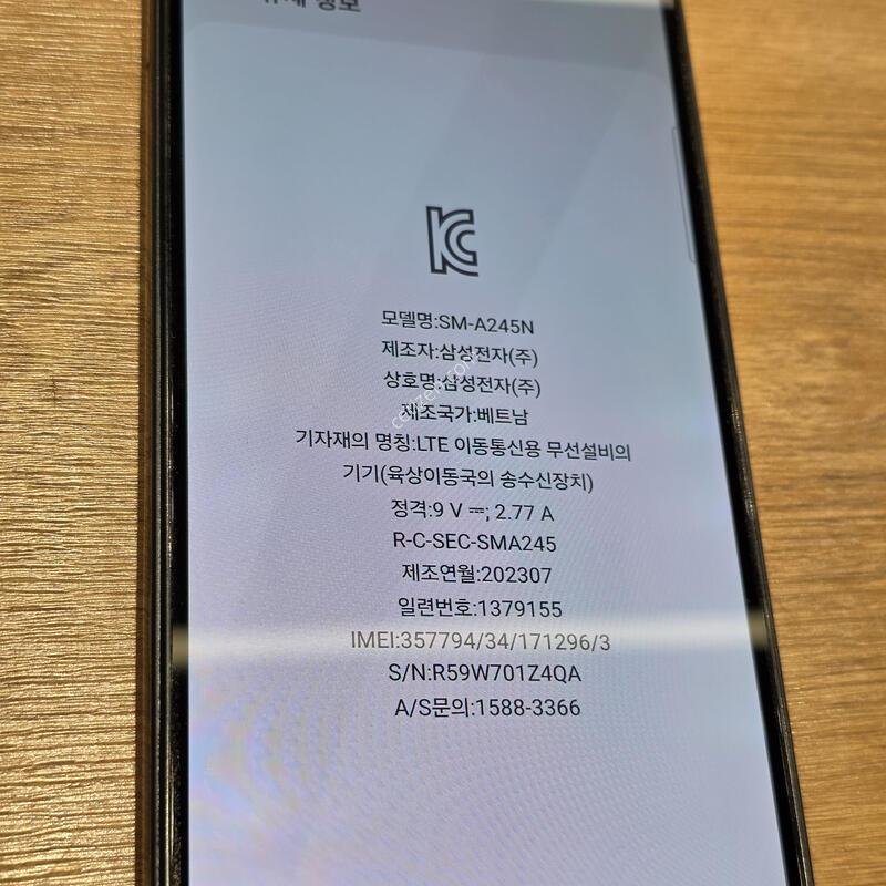 ������A24 �˴ϴ�