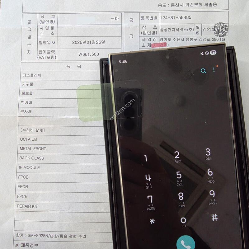 {���͸���}������S24 ��Ʈ�� ���̿÷� Ǯ�ڽ� (256GB) ���÷��� ��������