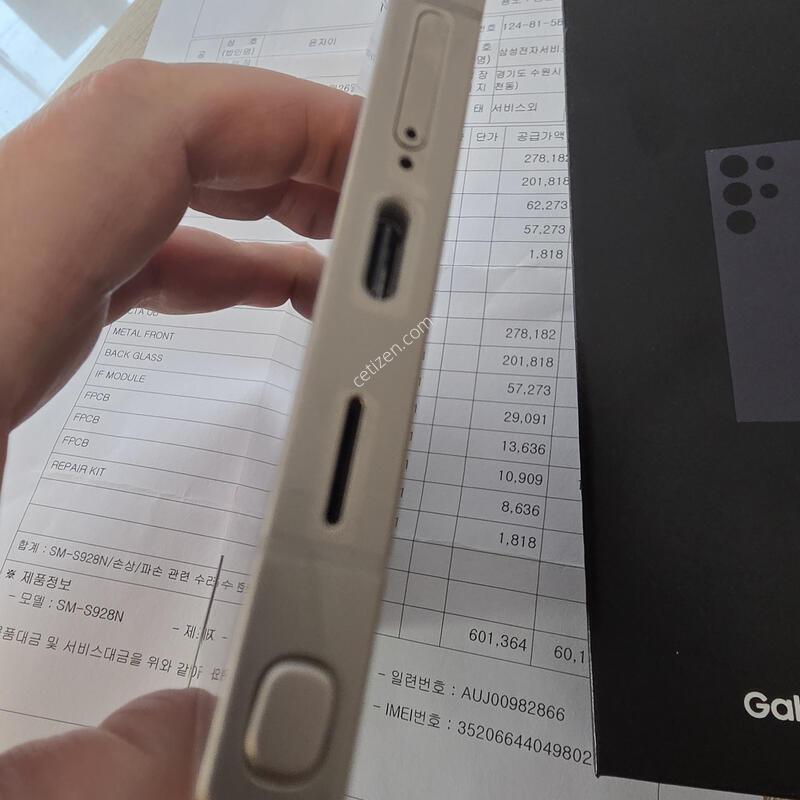 {���͸���}������S24 ��Ʈ�� ���̿÷� Ǯ�ڽ� (256GB) ���÷��� ��������