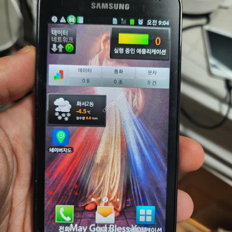 ������s2 hd lte