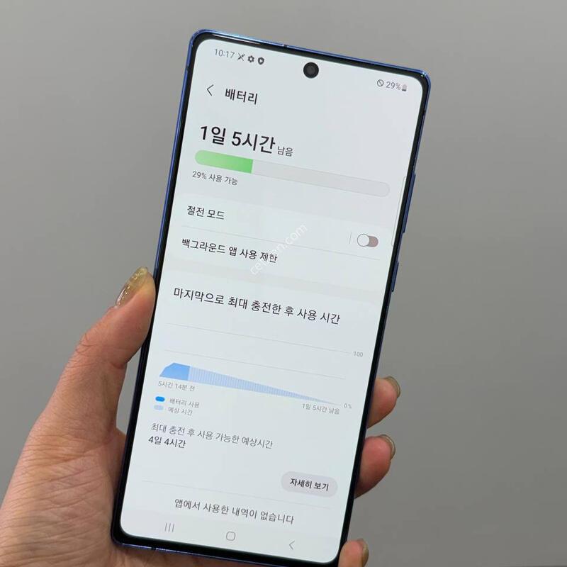 A�޿ܰ�)�����ó�Ʈ20 ���� 256GB Y1474