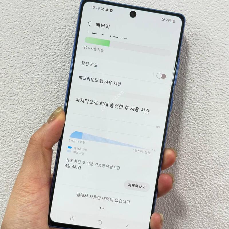 A�޿ܰ�)�����ó�Ʈ20 ���� 256GB Y1474