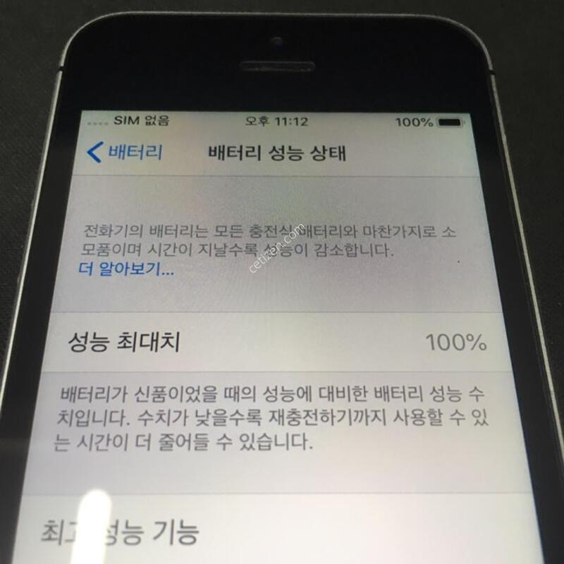 ������SE1(1����) ���� 64�Ⱑ SS��(���͸�100%)�Դϴ�.