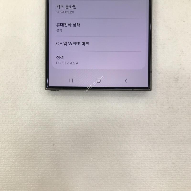 S24��Ʈ�� ���� �ſ����!!ƯƯAA��!!���ܻ�!!