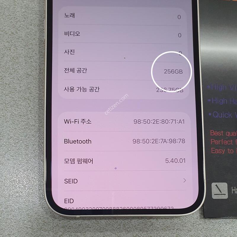 *���±�!!*@ (���͸�ȿ�� 100%) ȭ��Ʈ!!