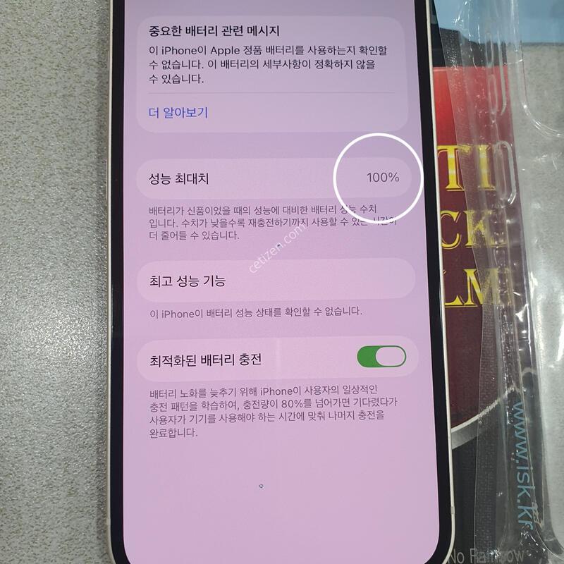 *���±�!!*@ (���͸�ȿ�� 100%) ȭ��Ʈ!!