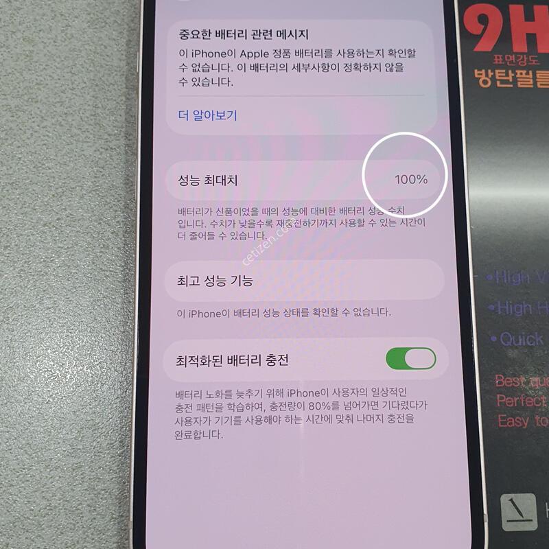 *256GB*@ (���͸����� 100%) ��ũ!!