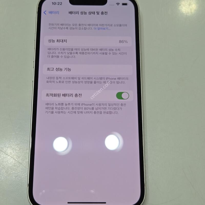 ������13 128�Ⱑ ȭ��Ʈ �������� ���͸�86% 62553