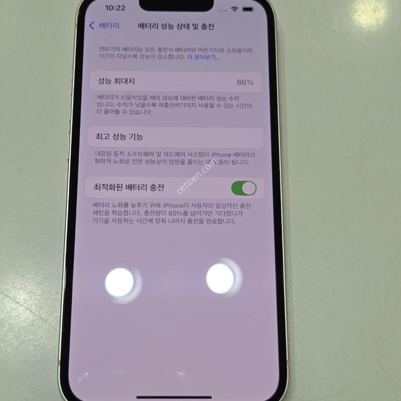 ������13 128�Ⱑ ȭ��Ʈ �������� ���͸�86% 62553