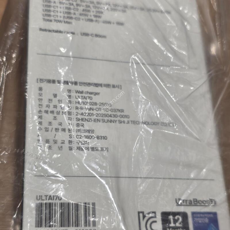 �̰��� ũ���� ��Ʈ��ν��� 70W GaN �������Դϴ�. 2���� ��Ʈ�� �����Ͽ� ���� ��⸦ ���ÿ� ������ �� �ֽ��ϴ�. �ʰ��� ������ �����Ͽ� �ð��� ������ �� �ֽ��ϴ�. ���� ��