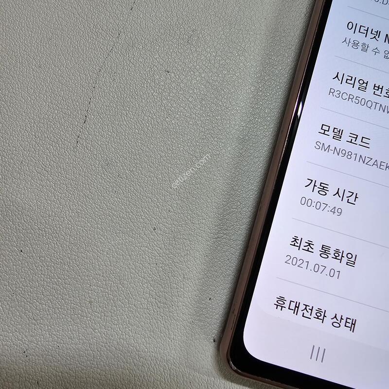 ������ ��Ʈ20 ����� ���ܻ�