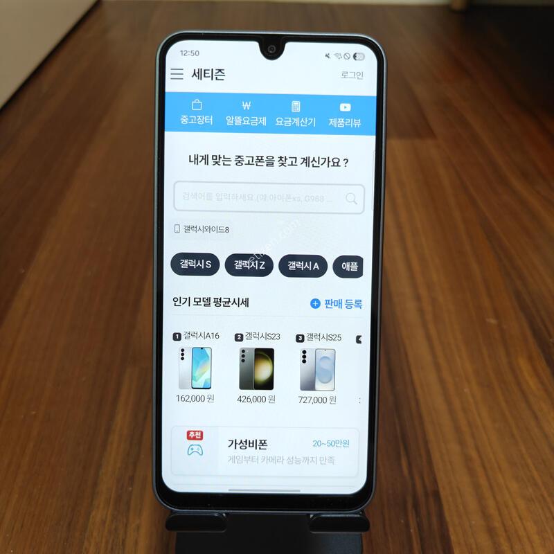 ������ ���̵�8 �Ǹ��մϴ�