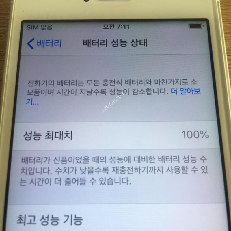 ������SE1(1����) �ǹ� 64�Ⱑ SS��(���͸�100%)�Դϴ�.