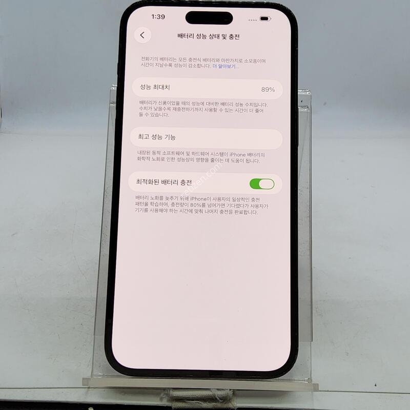 ������14���θƽ� ���� 256�Ⱑ