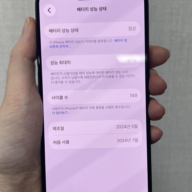 [��������!]������15����/256/����/84791