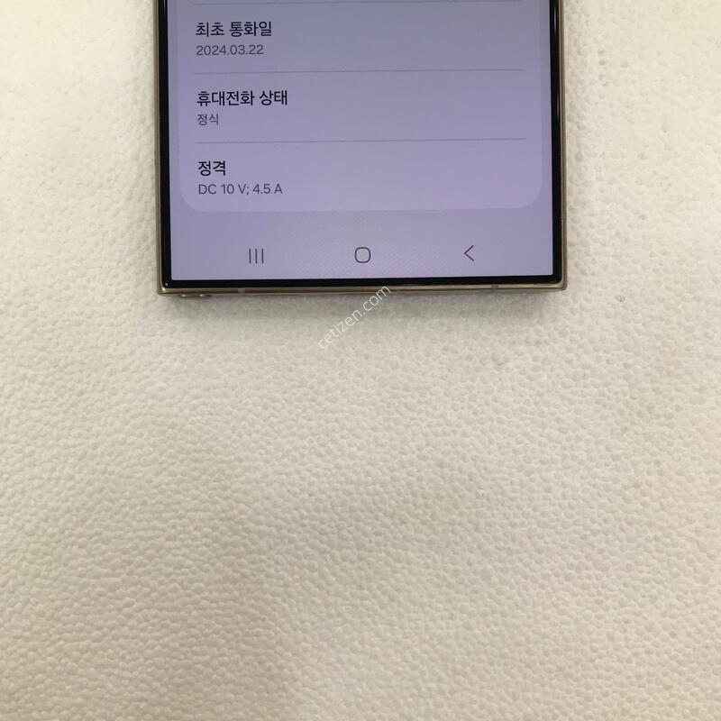 S24��Ʈ�� ���ο� ��������S��!!������ֻ�!!���ܻ�!!