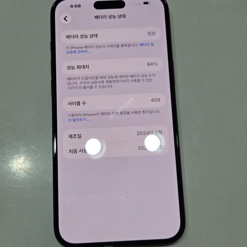 ������16�÷��� 128�Ⱑ ���� ���͸�94% 20243