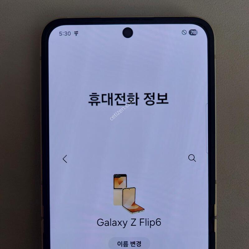 �Ｚ ������ Z Flip6 ���ο� 512GB