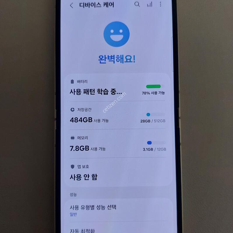 �Ｚ ������ Z Flip6 ���ο� 512GB