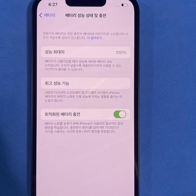 ������13 �׸� 128�Ⱑ ���⽺(���͸�ȿ��100%)�Դϴ�