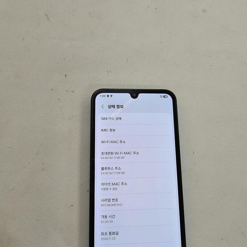 ������ ���̵�7 ���� ���ܻ�