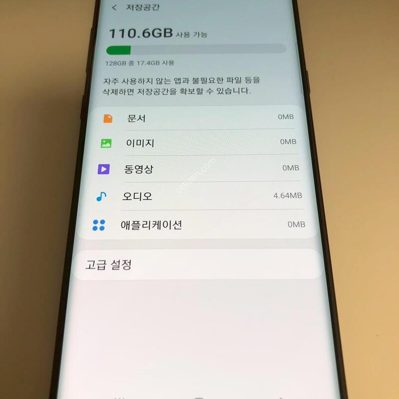 ������ ��Ʈ9 ���ۻ��� ��� �Ǹ�(28807)