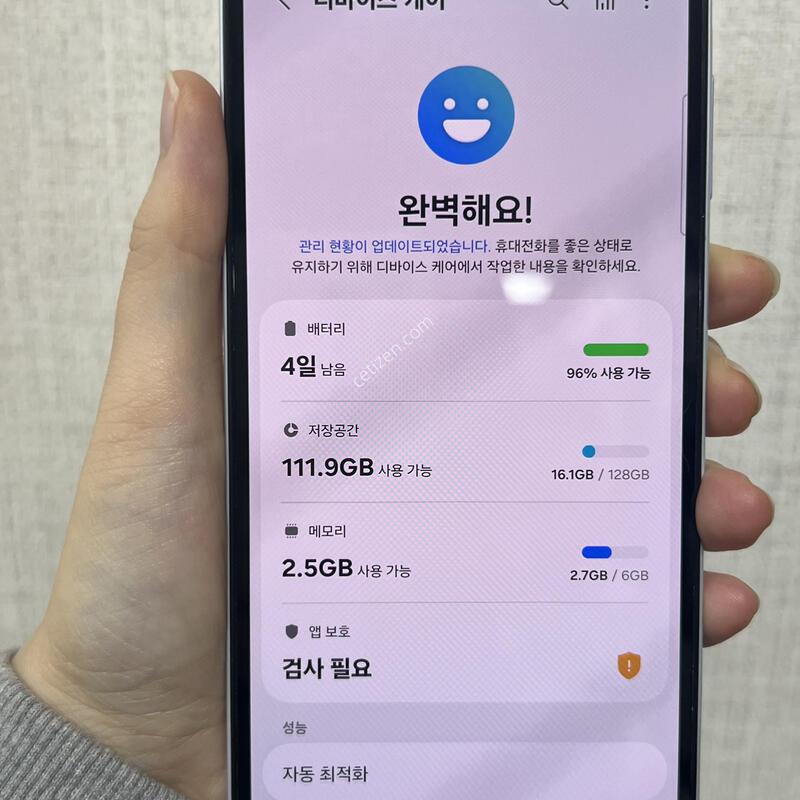 [��������!]������A25 5G/A256/128/����/82689