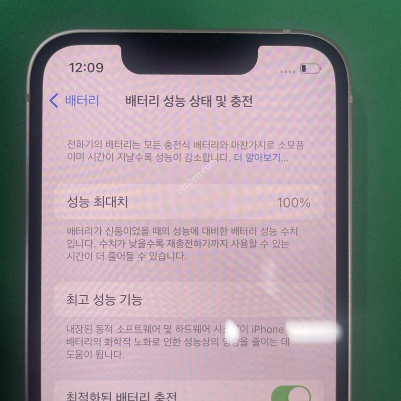 ������13�̴� ��ũ(�ڶ�) 256�Ⱑ ���⽺(���͸�ȿ��100%)�Դϴ�