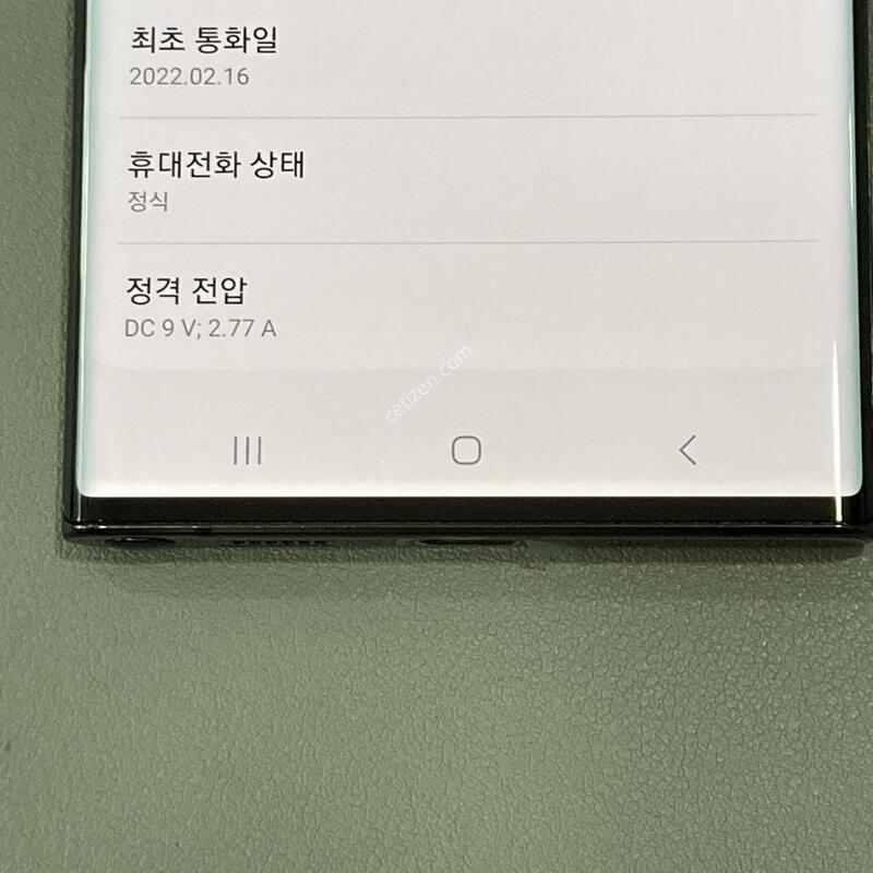 ��Ʈ20��Ʈ�� ���� / �ܰ� ��������, ���� ���⽺, ����� �±�!!