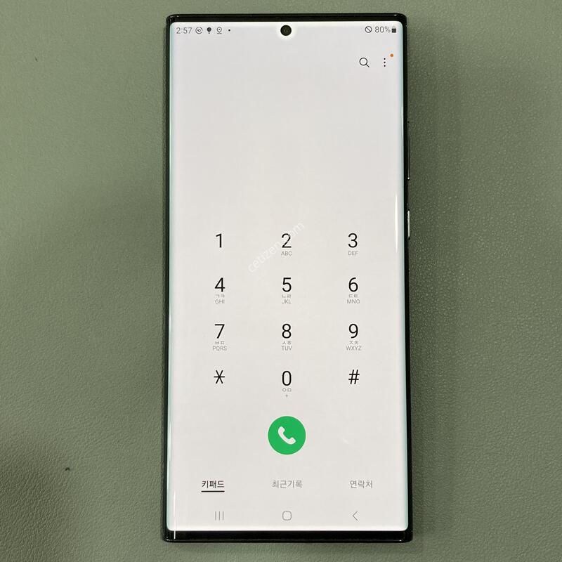 �ܰ� ��������, ���� ���⽺, ����� �±�!! / ��Ʈ20��Ʈ�� ����