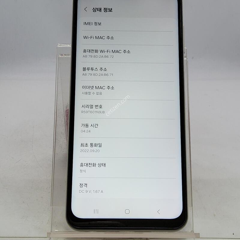 A135 ȭ��Ʈ 64�Ⱑ