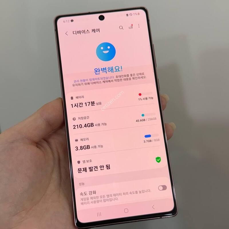 �����ó�Ʈ20 ����� 256GB Y1516