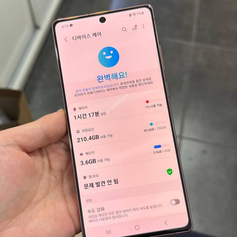 �����ó�Ʈ20 ����� 256GB Y1516