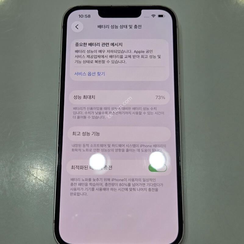 ������13 128�Ⱑ ��ũ ���͸�73% 11477