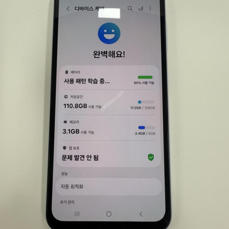 ������A15 ����Ʈ���� �Ǹ��մϴ�.