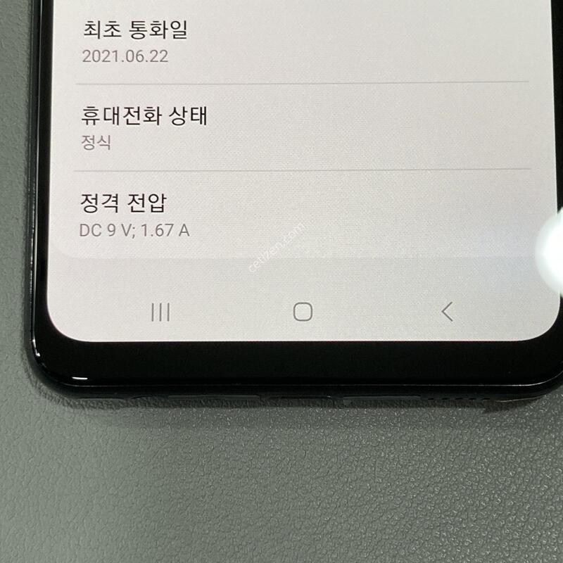 A32 (A325) ����, �ܰ�����, ����SSS, ���⽺, ���ܻ�, �±�!!