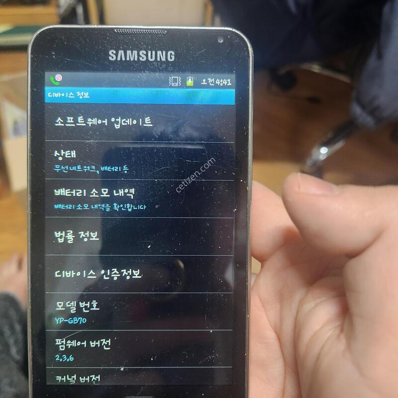 �������÷��̾� yp-gb70