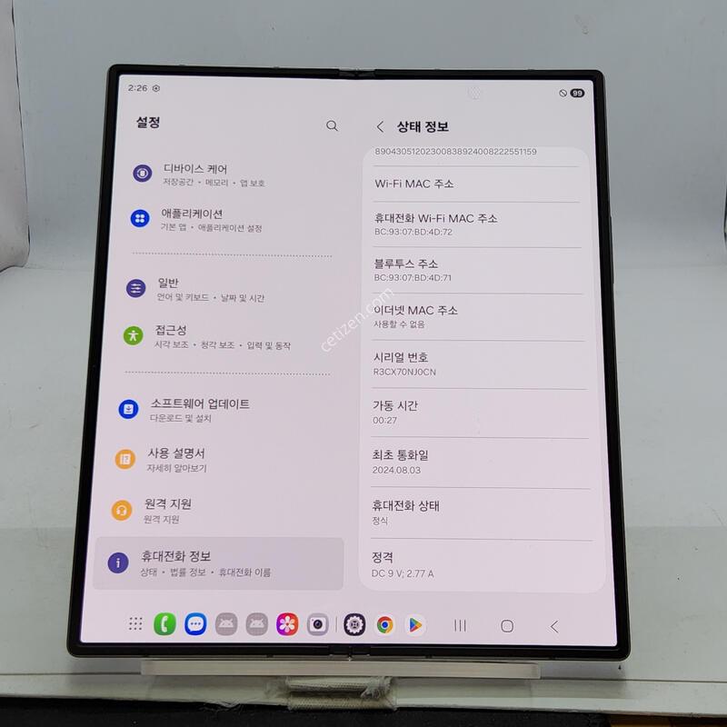 ����6 �ǹ� 256�Ⱑ