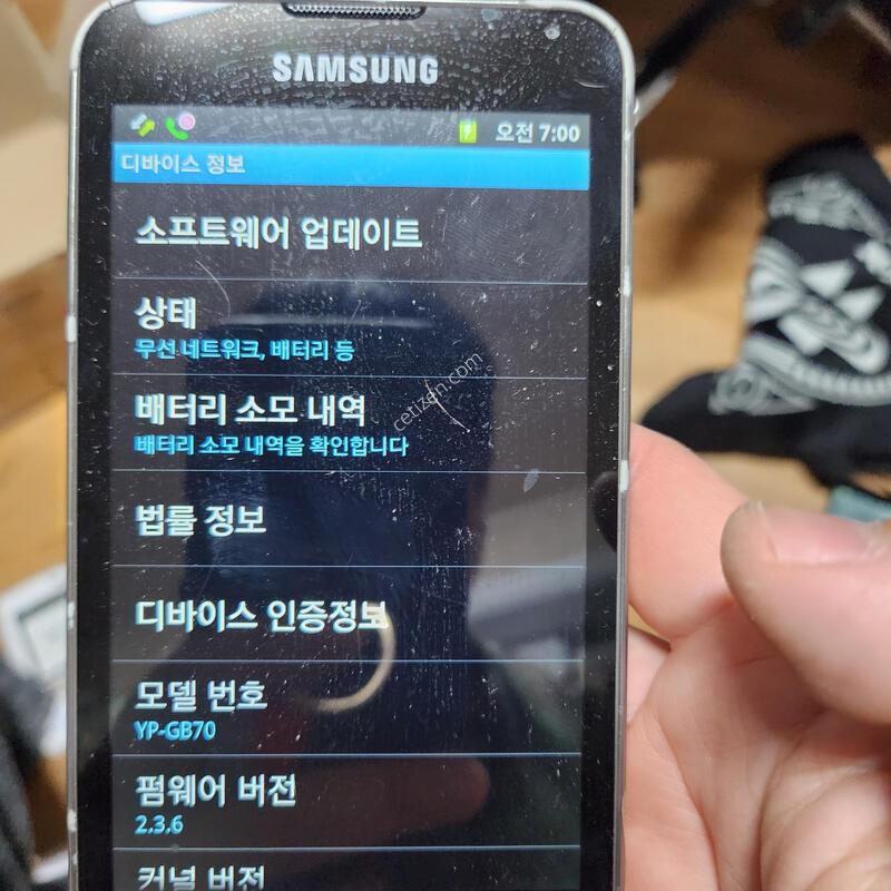 �������÷��̾� yp-gb70