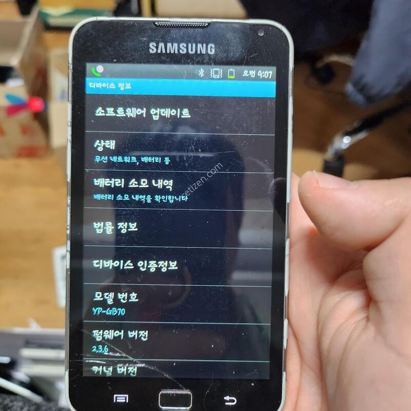 �������÷��̾� yp-gb70