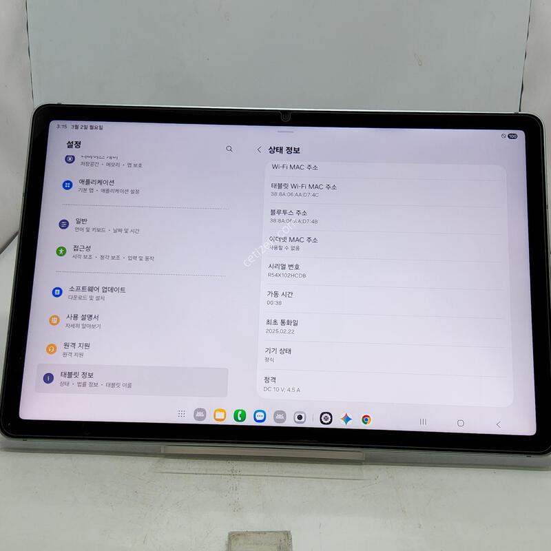 ��S9FE ��Ʈ 128�Ⱑ